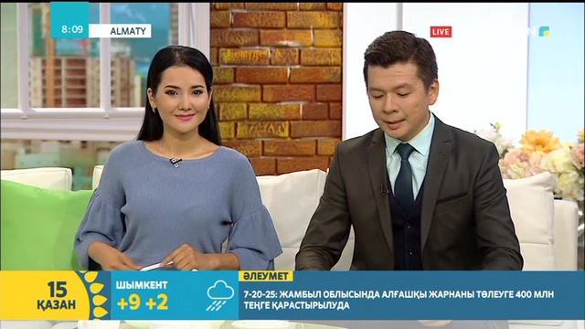 15.10.2018 – Tańsholpan. Таңғы ақпаратты-сазды бағдарлама (Толық нұсқа)