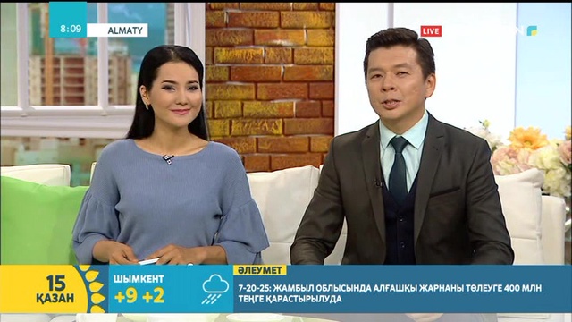 18 қазаннан бастап елімізде «Мұзбалақ» анимациялық фильмі көрермендерге жол тартады