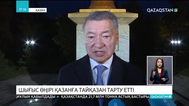 Шығыс өңірі Татарстан астанасына тайқазан тарту етті