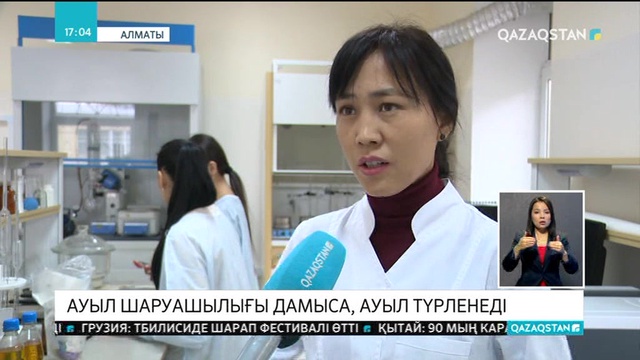 Жолдау: Ауыл шаруашылығы дамыса, ауыл түрленеді