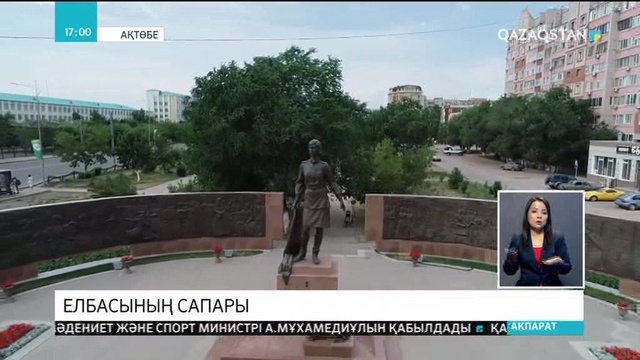 Елбасы екі күндік жұмыс сапарымен Ақтөбе облысына барды