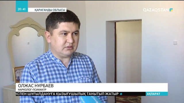 Қарағанды облысының Жаңаарқа ауданында жас мамандарға қолдау көрсетілуде