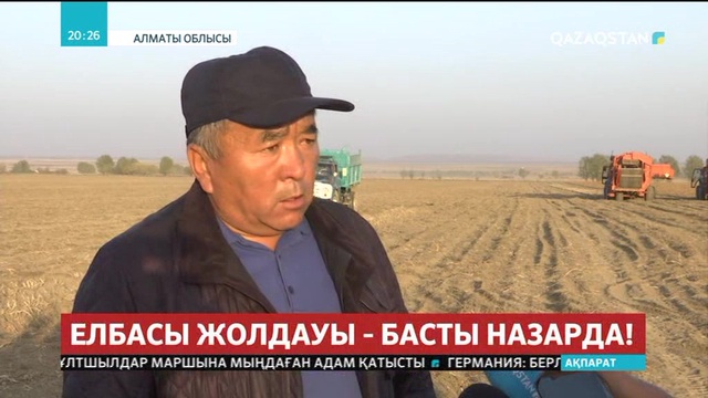 «Нарынқолдың картобы» бренді жанданды