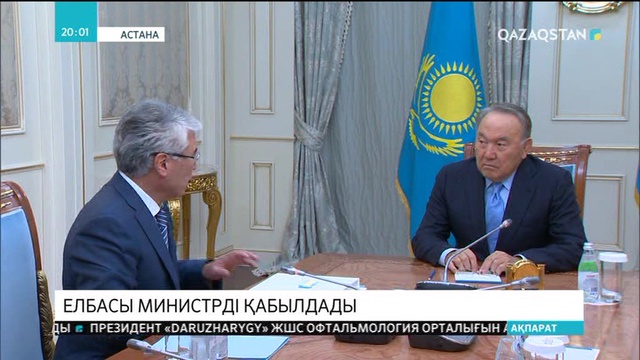 Елбасы Мәдениет және спорт министрі Арыстанбек Мұхамедиұлын қабылдады