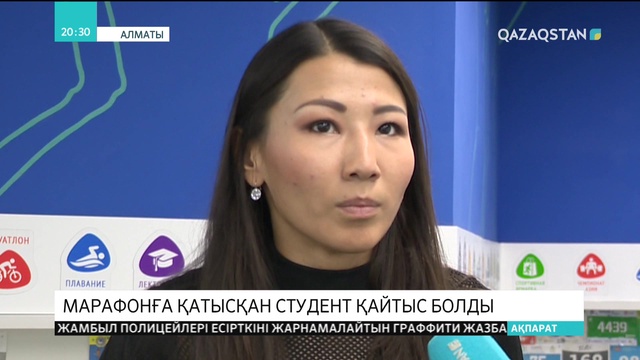 15.10.2018 - Ақпарат - 20:00 (Толық нұсқа)