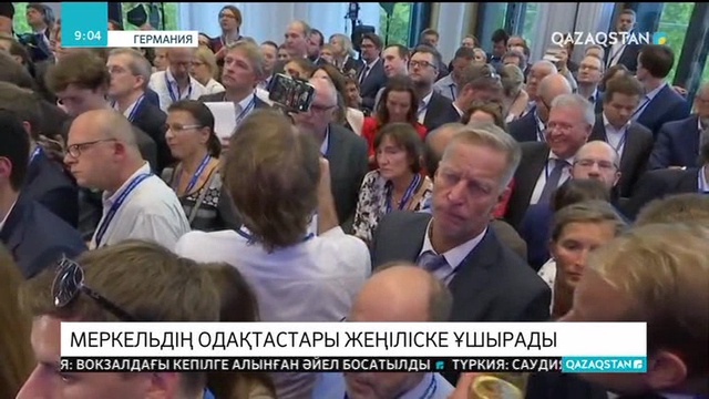 Бавария жерінде өткен сайлауда Меркельдің одақтастары жеңіліске ұшырады