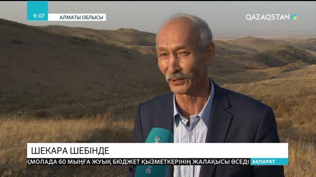 Елге танымал ақындар мен қаламгерлер Алматы облысындағы заставалардың тынысымен танысты