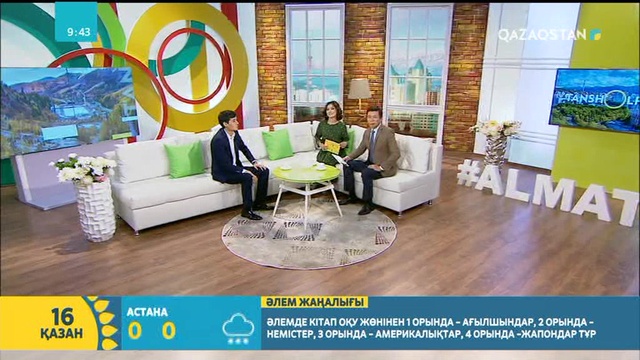 Қуаныш Жұмабек: Тіл – идеология құралы