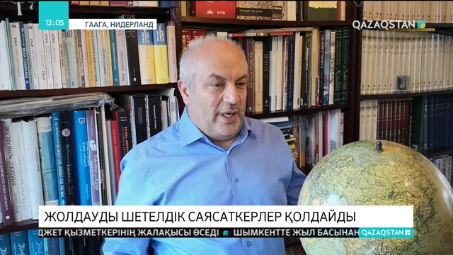 16.10.2018 - Ақпарат - 13:00 (Толық нұсқа)