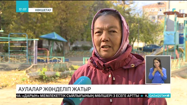 Көкшетауда аулаларды жөндеу жұмыстары жалғасуда