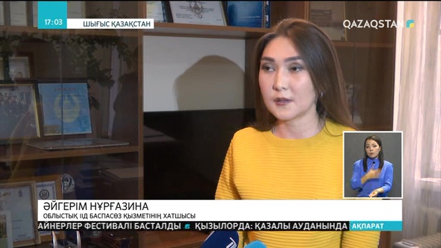 ШҚО-да ірі көлемде есірткі тәркіленді