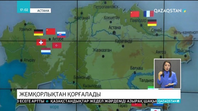Инвестициялық жобалар жемқорлықтан қорғалады