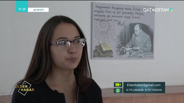 16.10.2018 - Elden habar (Елден хабар) (Толық нұсқа)