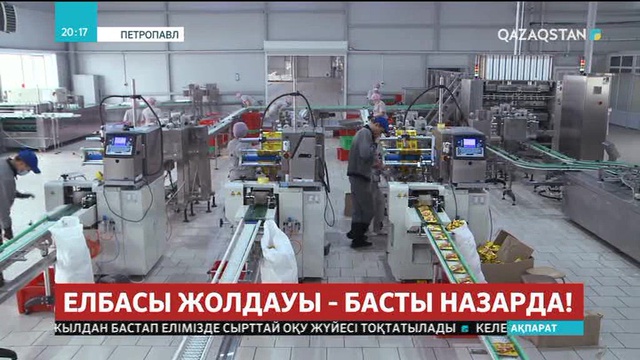 СҚО-да Мәулен Әшімбаев Елбасы тапсырмаларына қатысты жиын өткізді