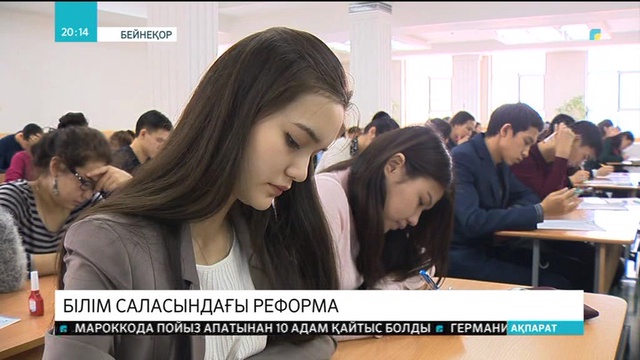 Ерлан Сағадиев: Ұлттық тестілеуге жаңа ереже енгізіледі