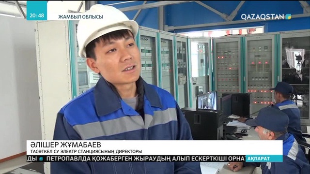 Жамбыл облысында баламалы қуат көздерін өндіру көлемі артады