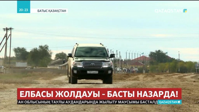 БҚО-да мұғалімдердің жалақысы 2 жыл бойы қате есептелген