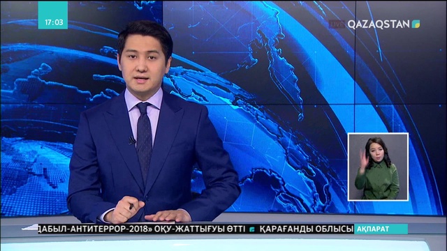 Қағазбастылық азаймай тұр