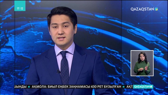 Қасым Аманжолов атындағы мүшәйраның бас жүлдесін Жәнібек Әлиман иеленді