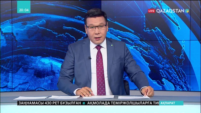 Соңғы 200 жылда Жердегі атмосфера жарты градусқа жылыған