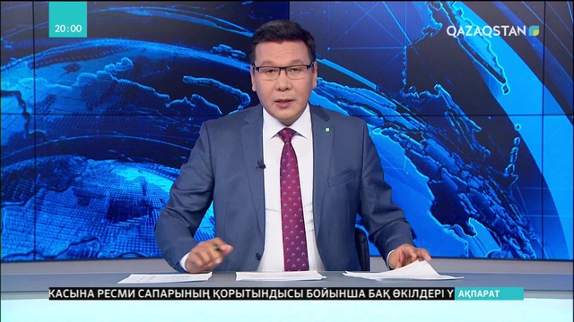 Мәжіліс 2018-2020 жылдарға арналған бюджетке енгізілген өзгерістерді мақұлдады