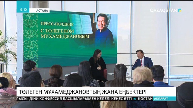 Көрнекті сазгер Төлеген Мұхамеджановтың «Өмір өзені» атты жаңа альбомы таныстырылды