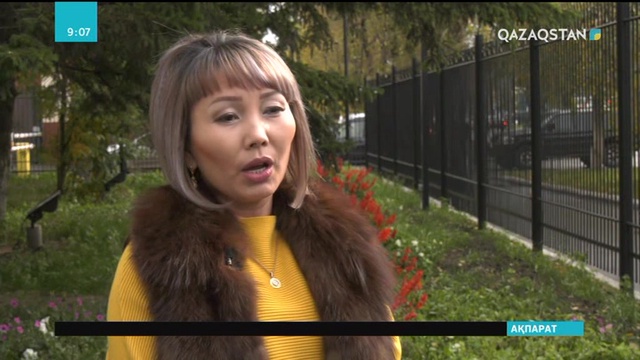 18.10.2018 - Ақпарат - 09:00 (Толық нұсқа)