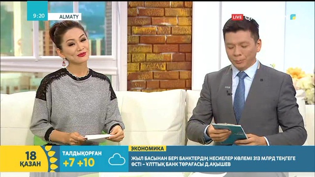 Ақын Әлібек Шегебай «Әлемнің жарығын сыйладың сен маған» атты республикалық мүшәйраның жеңімпазы атанды