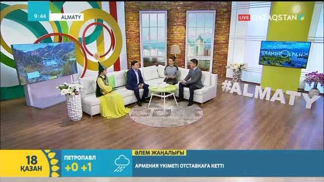 Алматыда «Көшпенділер әуені» республикалық байқау өтеді