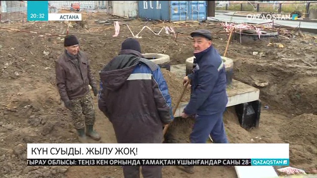 Астанадағы «Жағалау-4» кешеніне жылу құбырлары жаңа тартылып жатыр