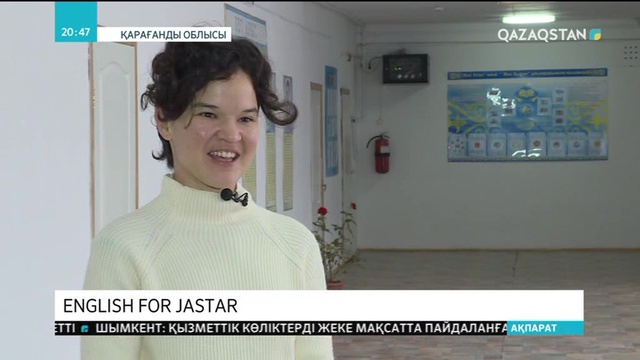 Америкалық еріктілер ауыл балаларына ағылшын тілін үйретуде