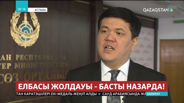 Елбасы құқық қорғау саласын реформалауды тапсырды