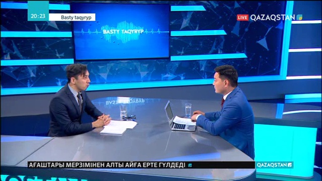 18.10.2018 - Basty taqyryp (Басты тақырып) - Жұмабек Сарабек (Толық нұсқа)