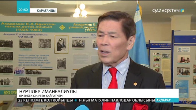 «Saryarqa» телеарнасына - 60 жыл.