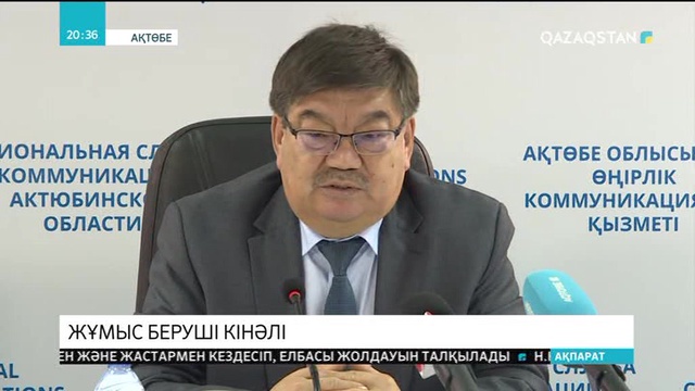 Ақтөбедегі бензовоз жарылысына кінәлі анықталды