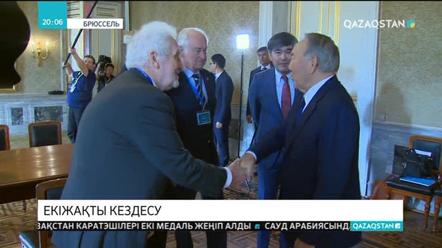 Нұрсұлтан Назарбаев Брюссельде бірқатар екіжақты кездесу өткізді