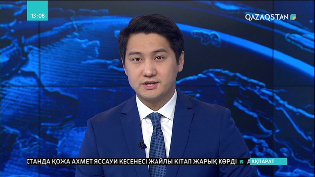 Талдықорғанда халықаралық туризм форумы басталды