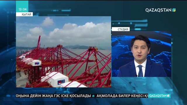 Қытай экономикасының үшінші тоқсандағы қарқыны баяулады