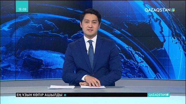 Қазақстан бәсекеге қабілеттілік индексі бойынша 59-орында