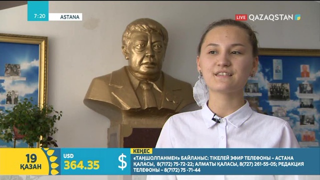 Ән сұңқары Әсет  Бейсеуовтың 80 жылдығына орай Қарғалы ауылында ескерткіш ашылады