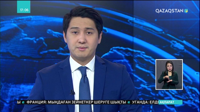 АҚШ мексикалық наркобарон туралы ақпарат берген адамға 10 миллион доллар төлеуге әзір