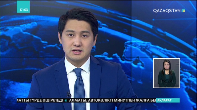 Келер жылдан бастап Алматы қаласында 176 400 қызметкердің жалақысы 30 пайызға өседі