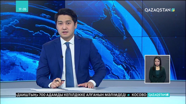 Керчь қаласындағы шабуыл жасалған колледжде тергеу жұмыстары жүріп жатыр