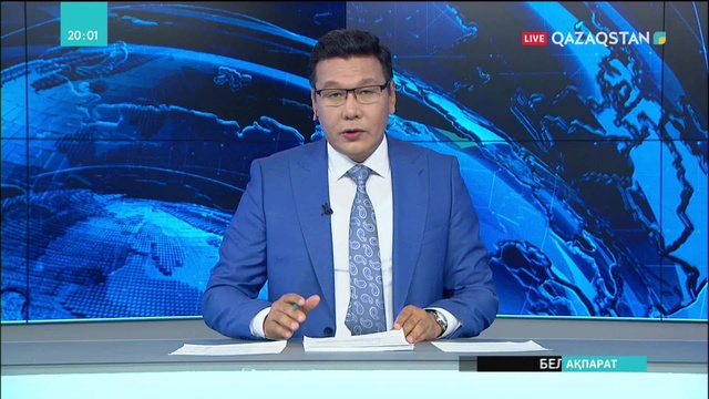 ASEM саммиті: Сын-қатермен күресудің кілті