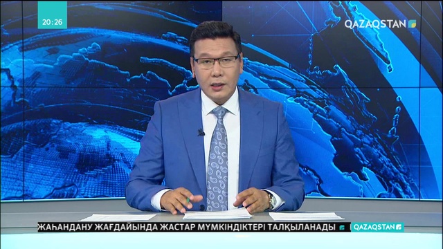 Ұлттық банк «БЖЗҚ» 5 жылдан кейін зейнетақы төлеуге қауқарсыз болады деген ақпаратты жоққа шығарды