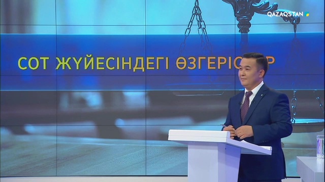 20.10.2018 - Minber (Мінбер) - Сот жүйесін жетілдіру жолдары (Толық нұсқа)