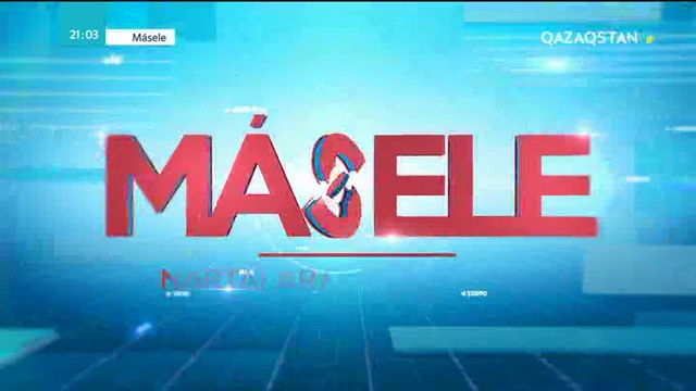 Ұстаздың айбынын көтеру үшін не істеу керек?