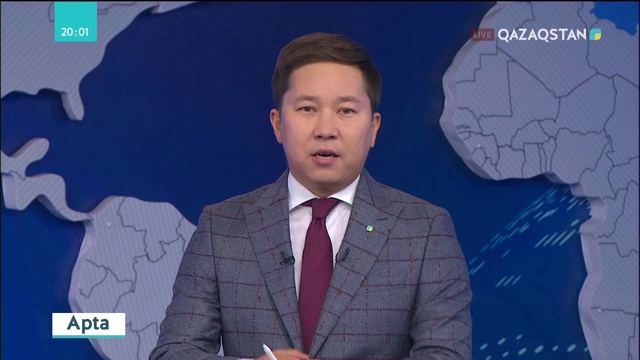 Осы аптада Брюссельде 51 елдің басшылары бас қосты