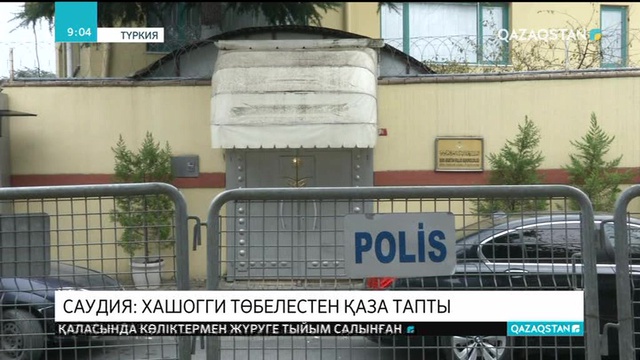 Германия Саудияға қару сатуды тоқтатпақ