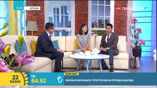 22.10.2018 – Tańsholpan. Таңғы ақпаратты-сазды бағдарлама (Толық нұсқа)